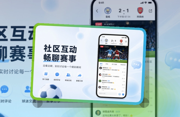 问鼎pg手机端功能展示